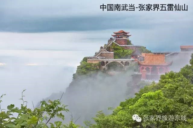 登高祈福行大運(yùn)，龍年免票享不停