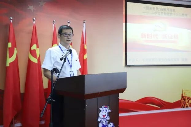 花花牛第一期入黨積極分子培訓班開講啦！