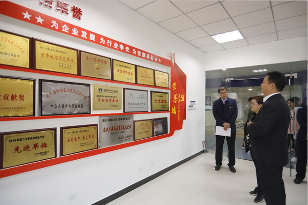 鄭州二七區(qū)委組織部常務(wù)副部長王波一行 蒞臨我公司考察指導(dǎo)黨建工作 鄭州二七區(qū)委組織部常務(wù)副部長王波一行 蒞臨我公司考察指導(dǎo)黨建工作
