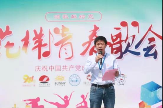 做白色的牛奶，創(chuàng)紅色的企業(yè)，花花牛乳業(yè)集團(tuán)青春歌會(huì)慶祝建黨100周年