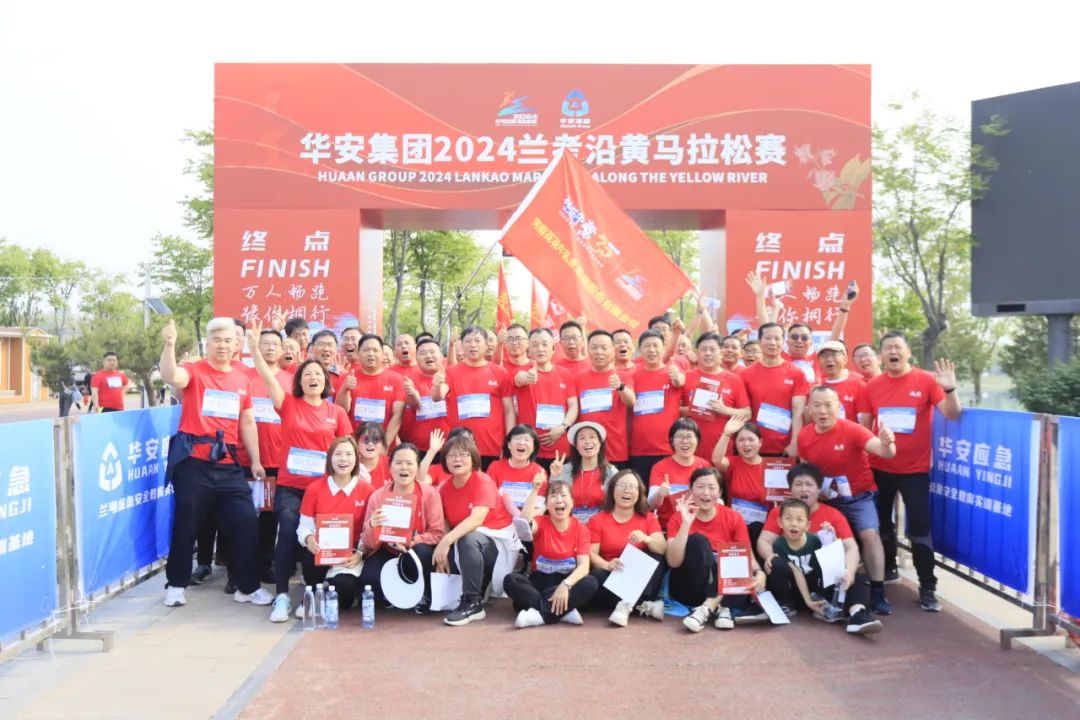 砥礪初心使命，汲取奮進(jìn)力量丨花花牛乳業(yè)集團(tuán)黨委組織開展學(xué)習(xí)“焦裕祿精神”主題黨日活動