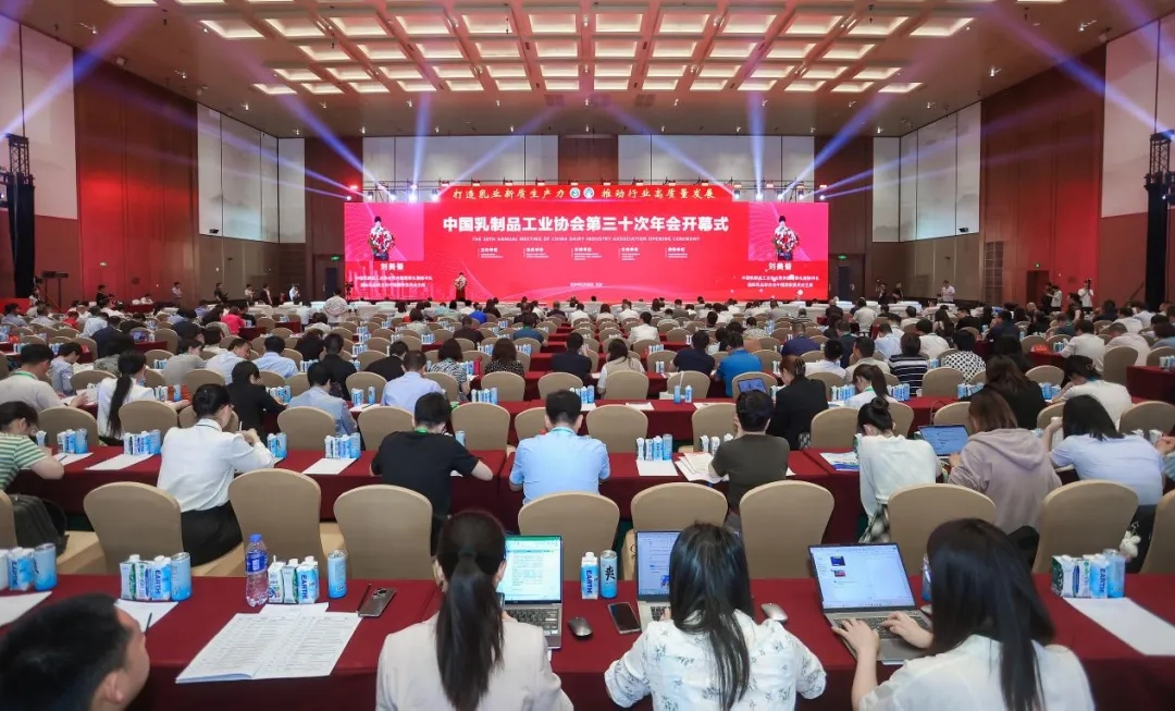 花花牛乳業(yè)集團(tuán)黨委書記、董事長唐洪峰一行參加中國乳制品工業(yè)協(xié)會第三十次年會暨2024中國（國際）乳業(yè)技術(shù)博覽會