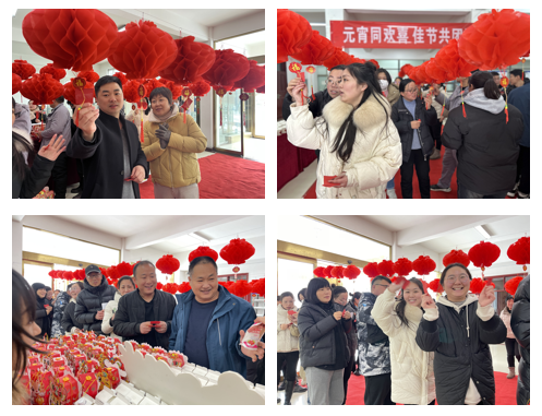 愿以雪意祈豐年，靜守春來萬物新丨花花牛乳業(yè)集團(tuán)舉辦職工猜燈謎、鬧元宵系列活動(dòng)