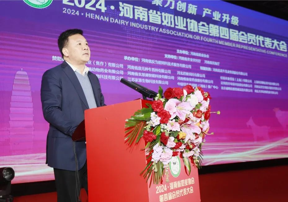河南奶業(yè)發(fā)展啟航新征程——花花牛乳業(yè)集團(tuán)黨委書記、董事長(zhǎng)唐洪峰當(dāng)選河南省奶業(yè)協(xié)會(huì)會(huì)長(zhǎng)