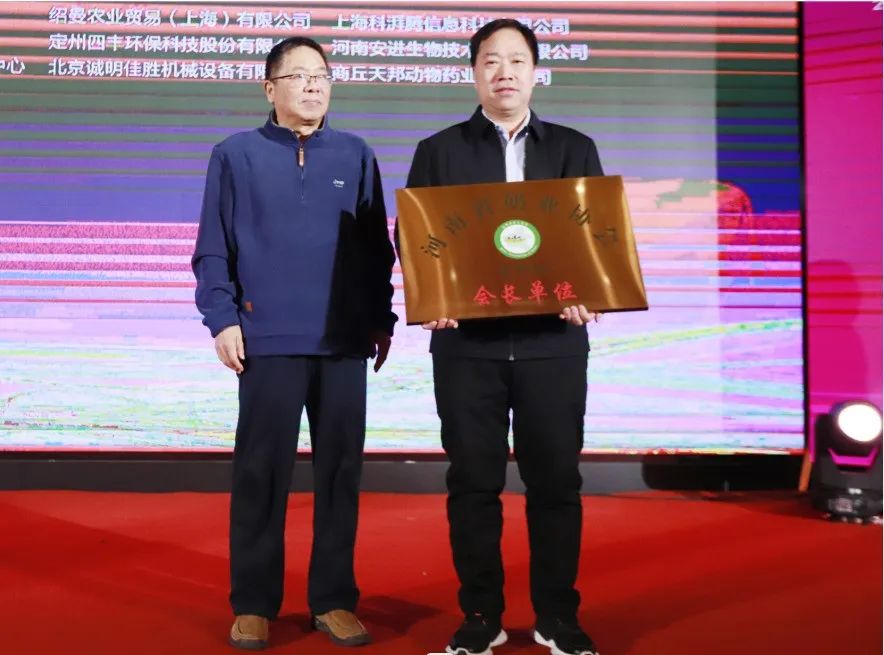 河南奶業(yè)發(fā)展啟航新征程——花花牛乳業(yè)集團(tuán)黨委書記、董事長(zhǎng)唐洪峰當(dāng)選河南省奶業(yè)協(xié)會(huì)會(huì)長(zhǎng)