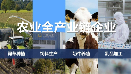 花花牛丨落實(shí)食品生產(chǎn)加工企業(yè)質(zhì)量安全主體責(zé)任，助力人民群眾生活更美好——2023年河南省暨鄭州食品安全宣傳周啟動(dòng)儀式隆重舉行