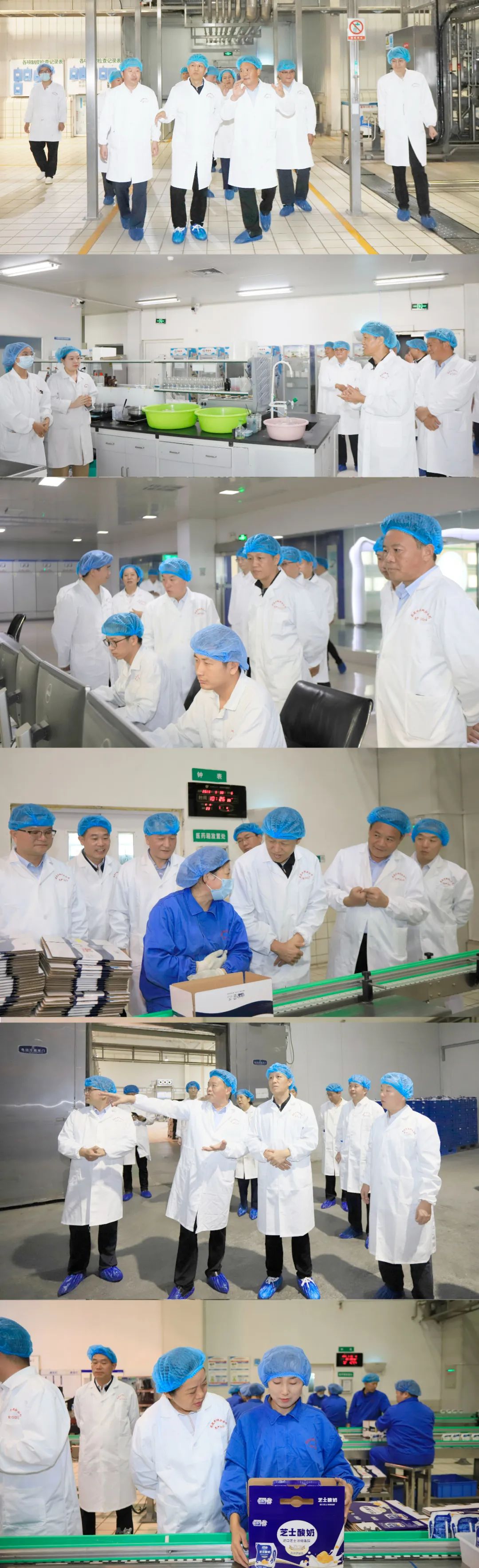 快樂過“雙節(jié)”，安全不放假｜河南農(nóng)投集團(tuán)黨委書記、董事長(zhǎng)李曉寰一行蒞臨花花牛乳業(yè)集團(tuán)開展“雙節(jié)”安全生產(chǎn)大檢查活動(dòng)并慰問一線職工、