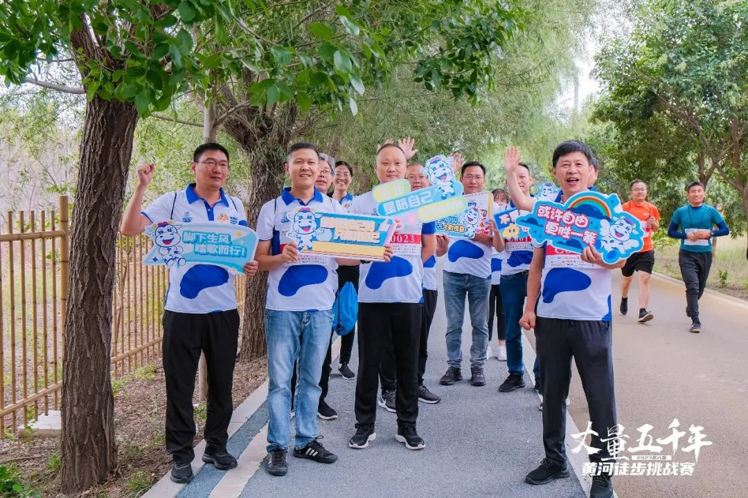 最可貴的成功，是超越曾經(jīng)的自己丨花花牛勝利完成“第六屆黃河徒步挑戰(zhàn)賽”
