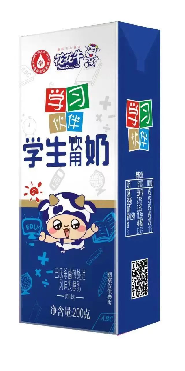 未來(lái)可期 健康護(hù)航丨花花牛乳業(yè)集團(tuán)取得學(xué)生飲用奶常、低溫發(fā)酵乳生產(chǎn)資質(zhì)