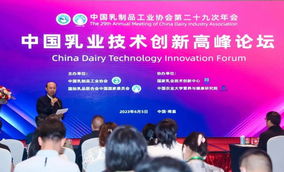 參觀拓思路 交流促發(fā)展 | 集團領(lǐng)導(dǎo)參加中乳協(xié)第二十九次年會暨中國(國際)乳業(yè)技術(shù)博覽會并到江西陽光乳業(yè)參觀座談 參觀拓思路 交流促發(fā)展 | 集團領(lǐng)導(dǎo)參加中乳協(xié)第二十九次年會暨中國(國際)乳業(yè)技術(shù)博覽會并到江西陽光乳業(yè)參觀座談