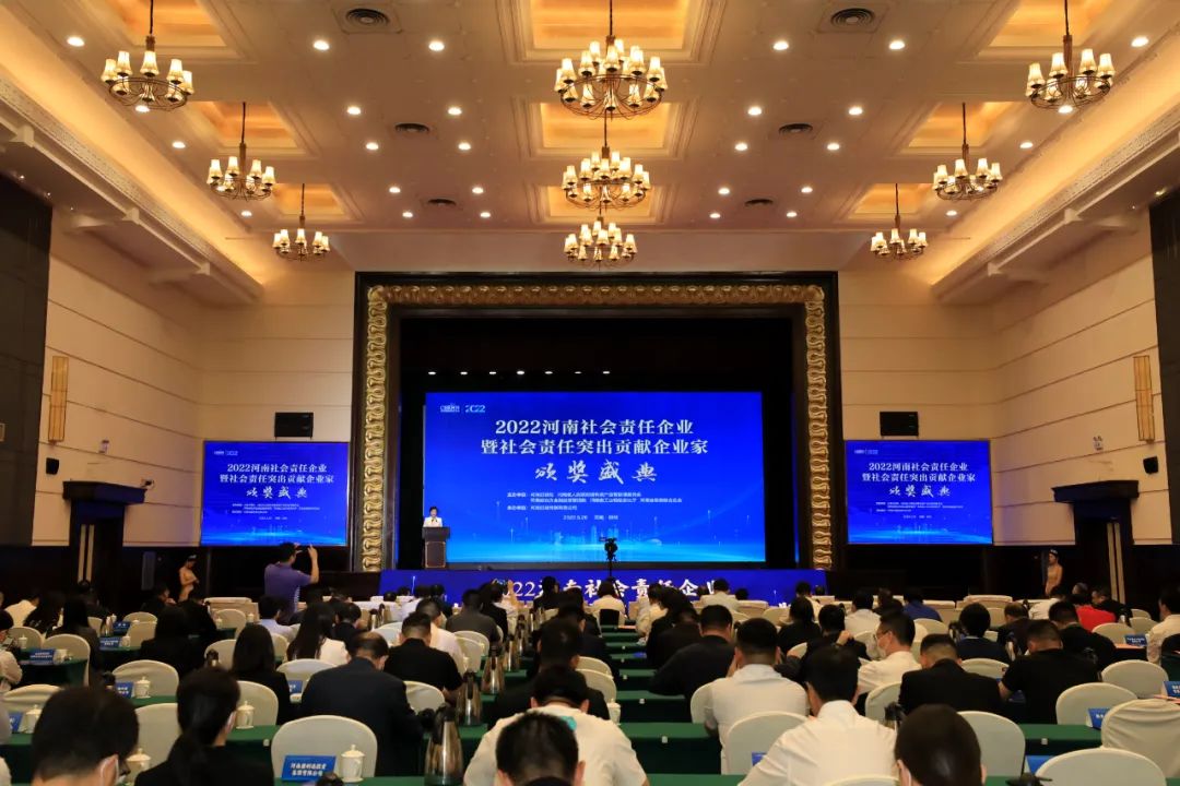 喜報|花花牛乳業(yè)集團摘得兩項殊榮 喜報|花花牛乳業(yè)集團摘得兩項殊榮