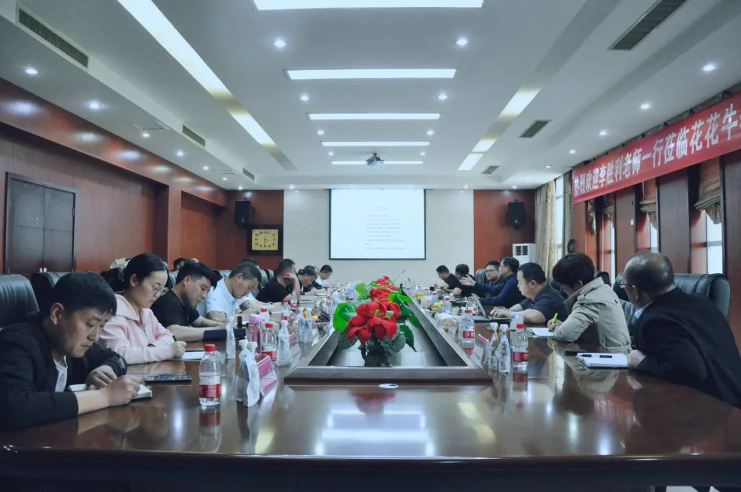 花花牛丨國家奶牛產(chǎn)業(yè)技術(shù)體系首席科學(xué)家、中國農(nóng)業(yè)大學(xué)教授李勝利一行蒞臨花花牛魯山瑞亞參觀調(diào)研