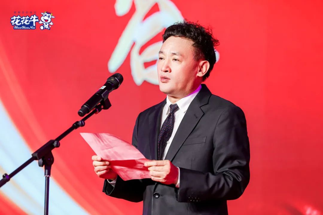 花花牛乳業(yè)集團營銷大會前瞻：新賽道“冰淇淋”和“汽水”驚艷亮相，聯(lián)誼晚會精彩紛呈
