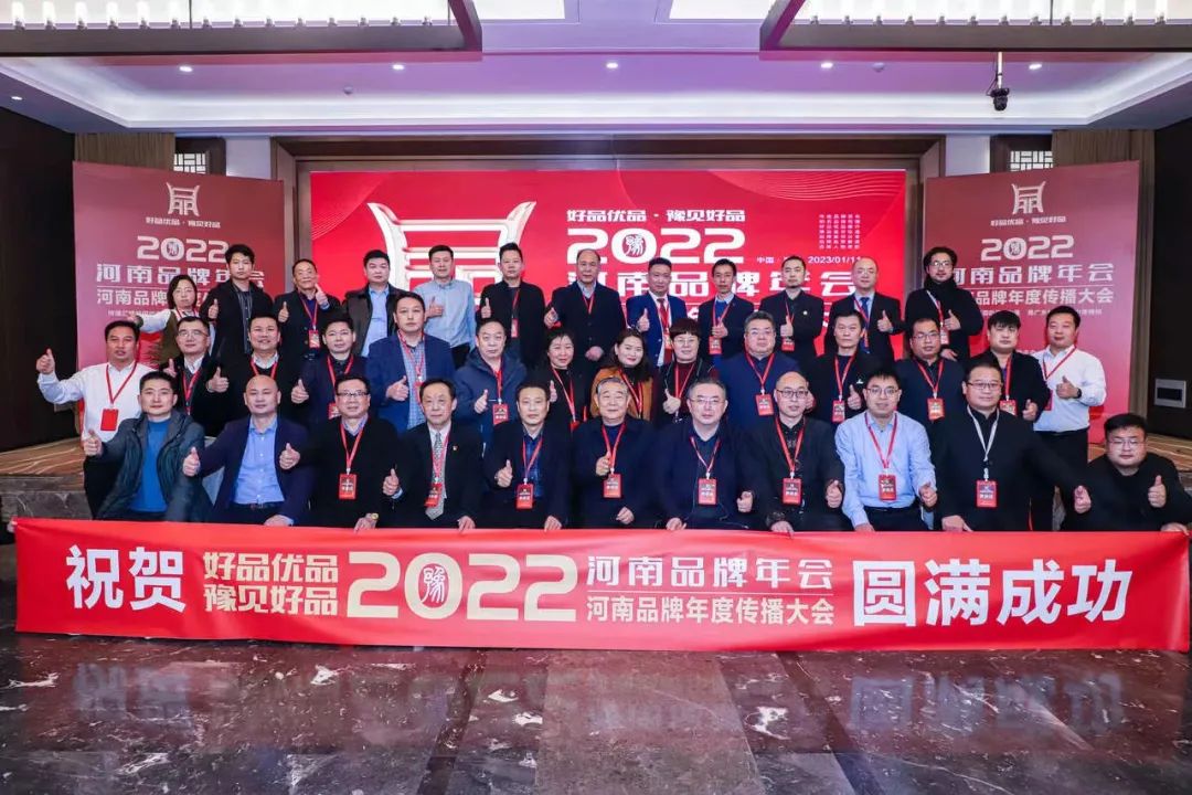 雙雙獲獎(jiǎng) 喜事連連｜ 花花牛乳業(yè)集團(tuán)榮獲“河南省知名品牌”獎(jiǎng)，董事長(zhǎng)關(guān)曉彥榮膺“2022年度品牌人物”