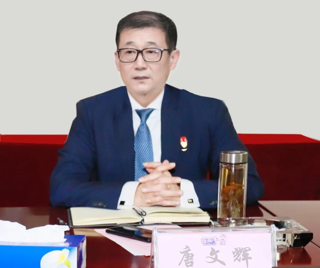 凝心聚力謀開(kāi)局，賡續(xù)奮斗再出發(fā) |河南花花牛乳業(yè)集團(tuán)2022年度述職暨2023年度規(guī)劃會(huì)議隆重召開(kāi)