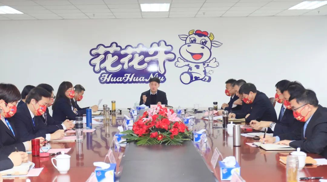 凝心聚力謀開(kāi)局，賡續(xù)奮斗再出發(fā) |河南花花牛乳業(yè)集團(tuán)2022年度述職暨2023年度規(guī)劃會(huì)議隆重召開(kāi)