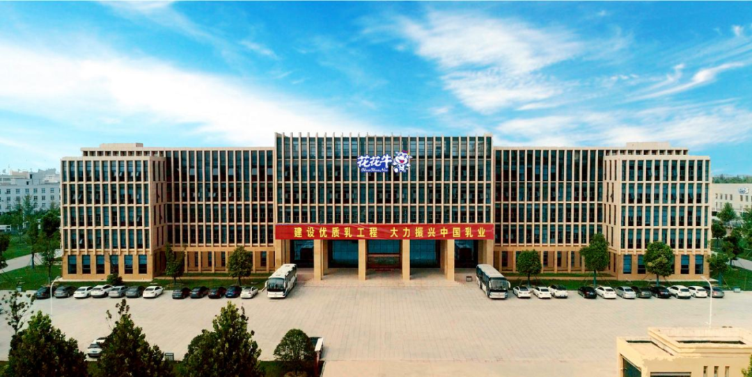 @全體花花牛人：請珍惜你的崗位，請善待我們共同的“花花牛”！