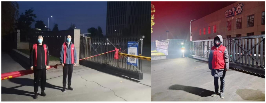 @全體花花牛人：請珍惜你的崗位，請善待我們共同的“花花?！保? style=