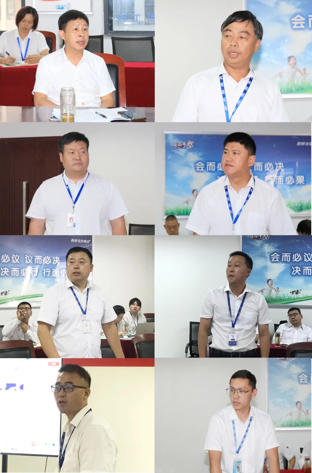 花花牛乳業(yè)集團(tuán)召開10月份營銷工作會(huì)議