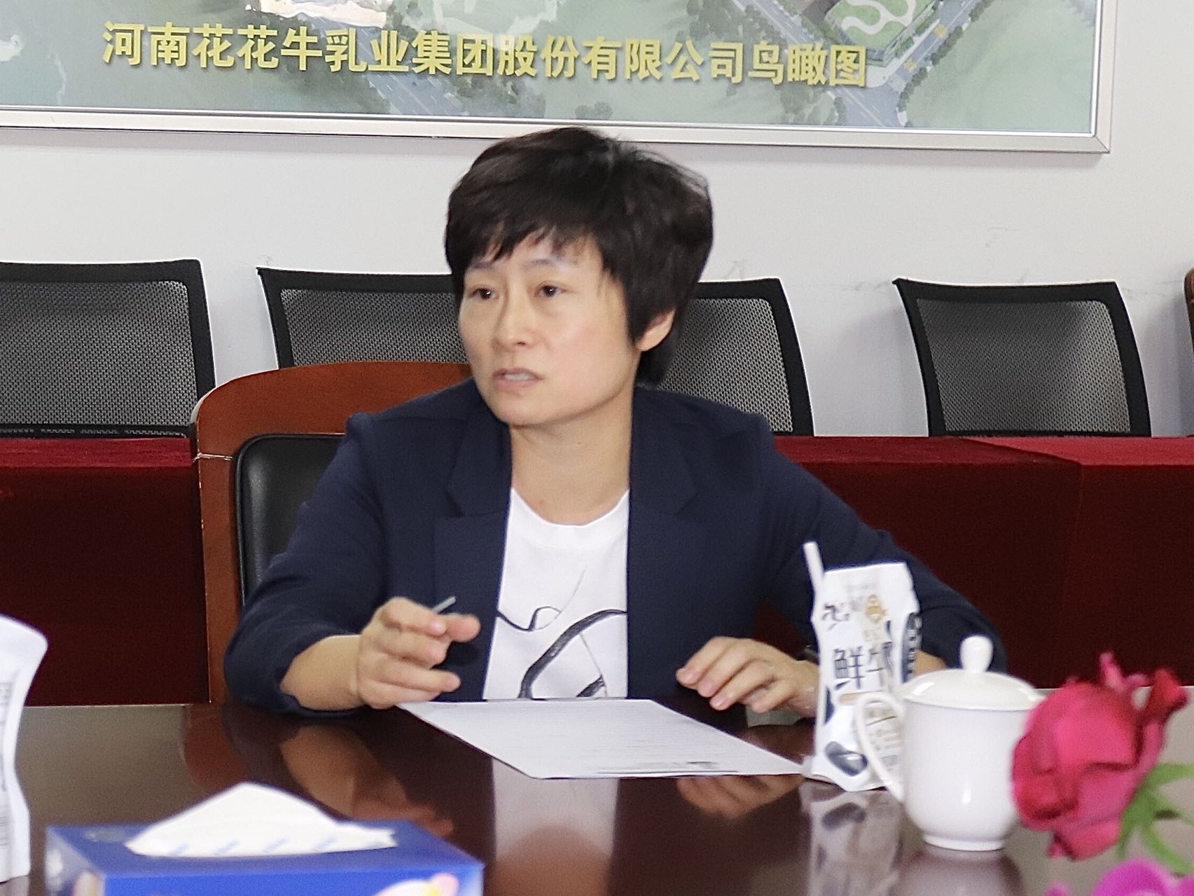 花花牛 | 鄭州市管城區(qū)法院知產(chǎn)審判服務企業(yè)座談會在花花牛乳業(yè)集團召開