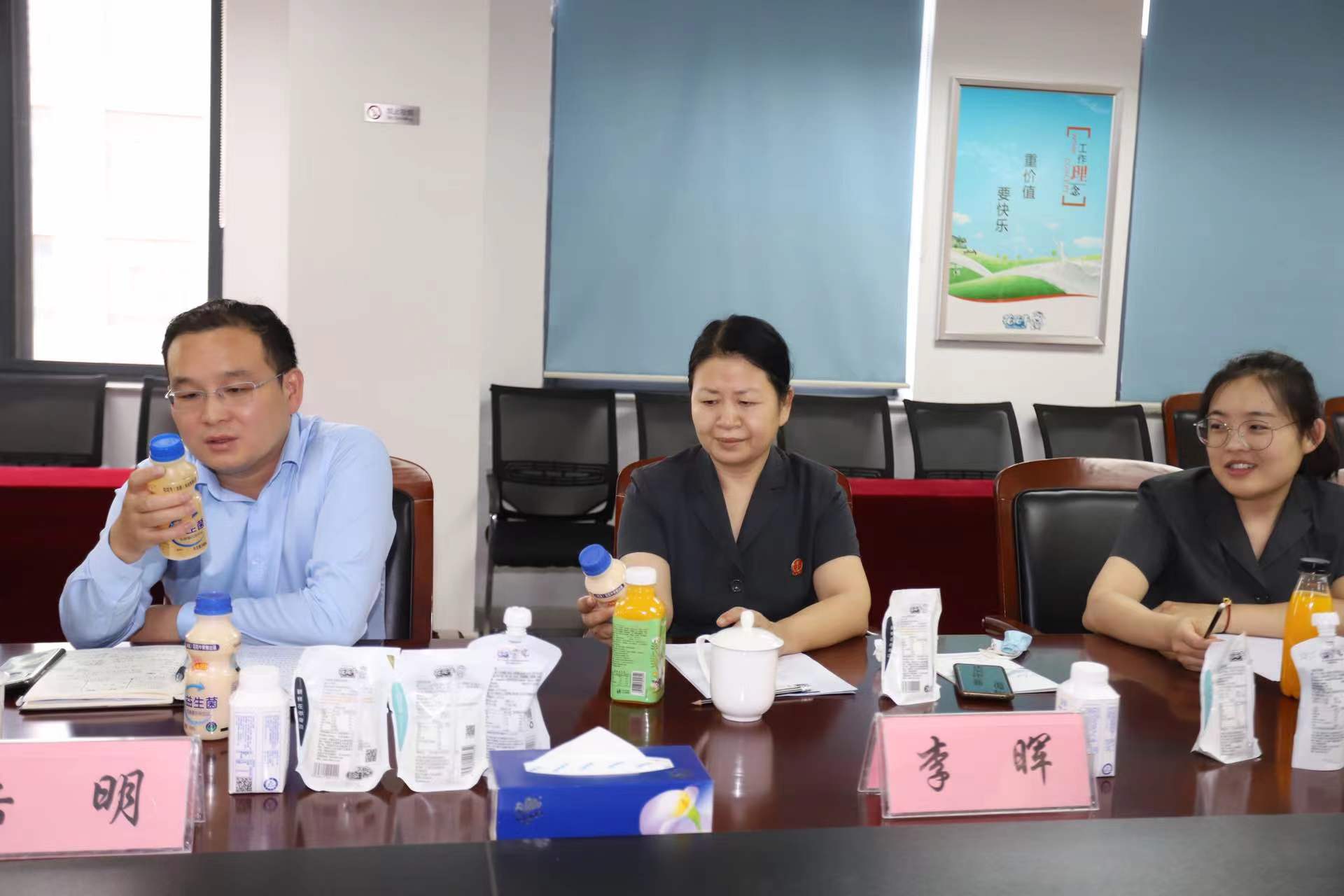 花花牛 | 鄭州市管城區(qū)法院知產(chǎn)審判服務企業(yè)座談會在花花牛乳業(yè)集團召開