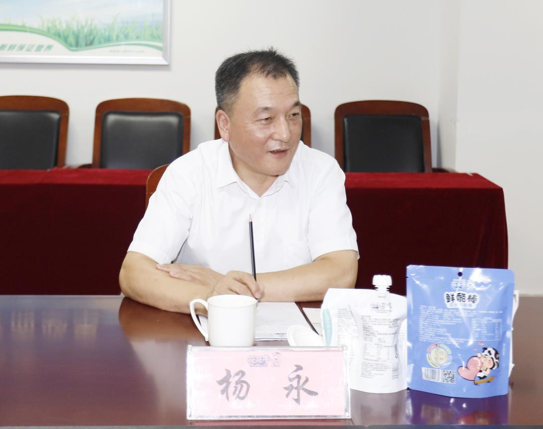 快訊丨河南省人民政府國有資產監(jiān)督管理委員會副主任劉銀志蒞臨花花牛乳業(yè)集團參觀座談 快訊丨河南省人民政府國有資產監(jiān)督管理委員會副主任劉銀志蒞臨花花牛乳業(yè)集團參觀座談