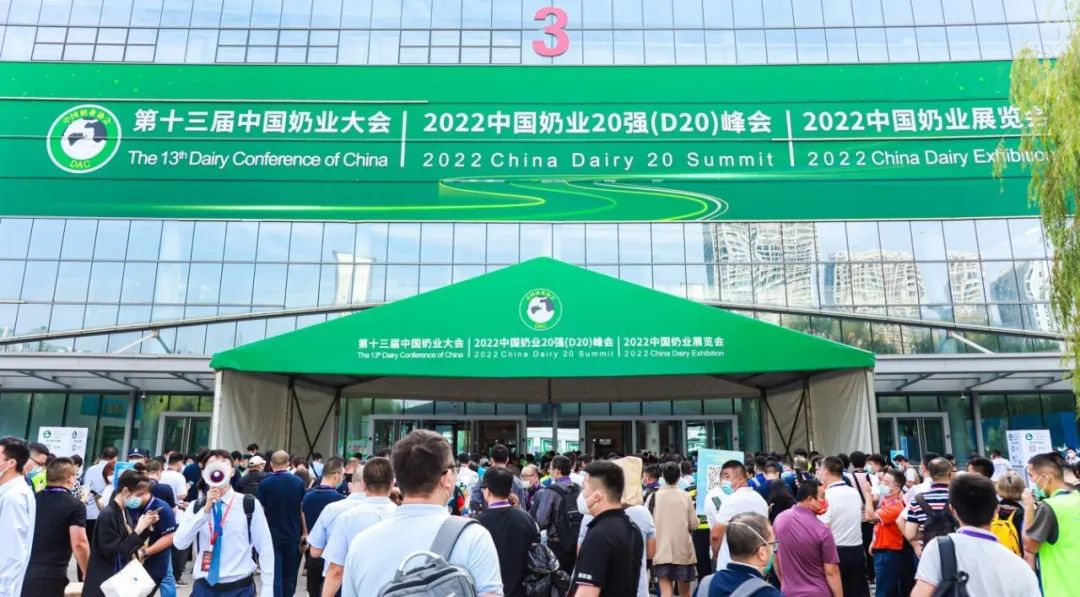 第十三屆奶業(yè)大會暨D20峰會在泉城濟(jì)南召開 | 花花牛乳業(yè)榮膺“優(yōu)秀乳品加工企業(yè)” 第十三屆奶業(yè)大會暨D20峰會在泉城濟(jì)南召開 | 花花牛乳業(yè)榮膺“優(yōu)秀乳品加工企業(yè)”