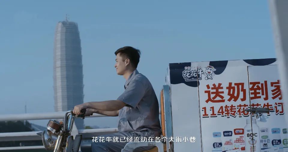 繼往開來 · 再創(chuàng)輝煌 | 花花牛乳業(yè)集團召開9月營銷、養(yǎng)殖及飼料月度經(jīng)營工作會議