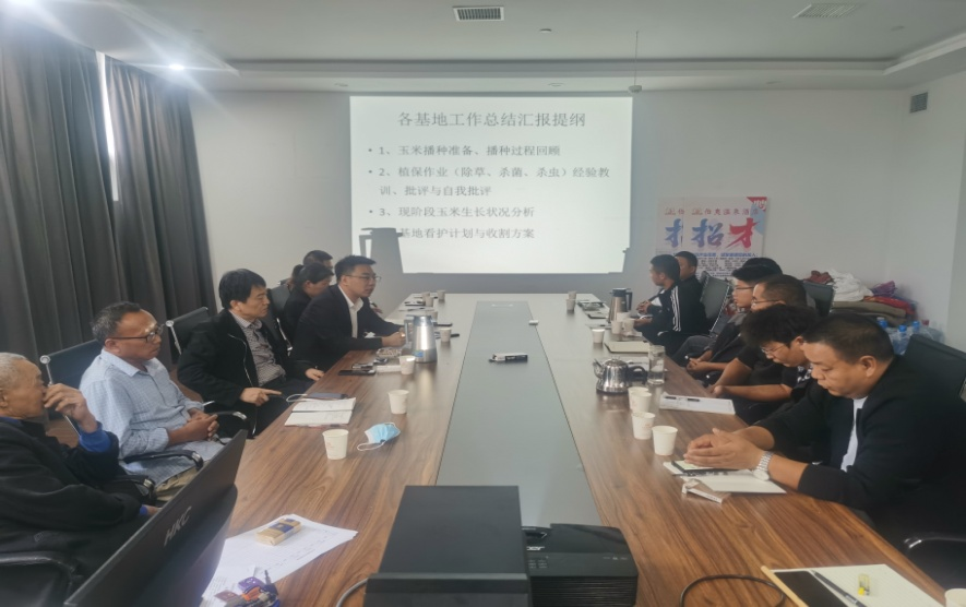 振奮精神保收獲·總結(jié)反思來(lái)復(fù)盤 | 花花牛乳業(yè)集團(tuán)農(nóng)業(yè)公司開(kāi)展收獲動(dòng)員暨工作總結(jié)會(huì)議 振奮精神保收獲·總結(jié)反思來(lái)復(fù)盤 | 花花牛乳業(yè)集團(tuán)農(nóng)業(yè)公司開(kāi)展收獲動(dòng)員暨工作總結(jié)會(huì)議