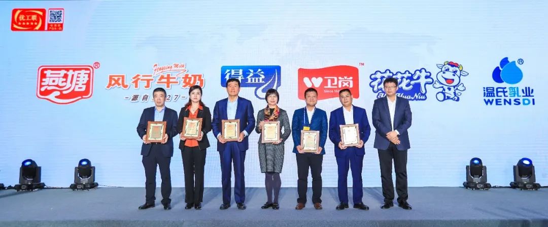 喜報(bào) | 花花牛乳業(yè)集團(tuán)榮獲國家優(yōu)質(zhì)乳工程兩項(xiàng)大獎(jiǎng) 喜報(bào) | 花花牛乳業(yè)集團(tuán)榮獲國家優(yōu)質(zhì)乳工程兩項(xiàng)大獎(jiǎng)