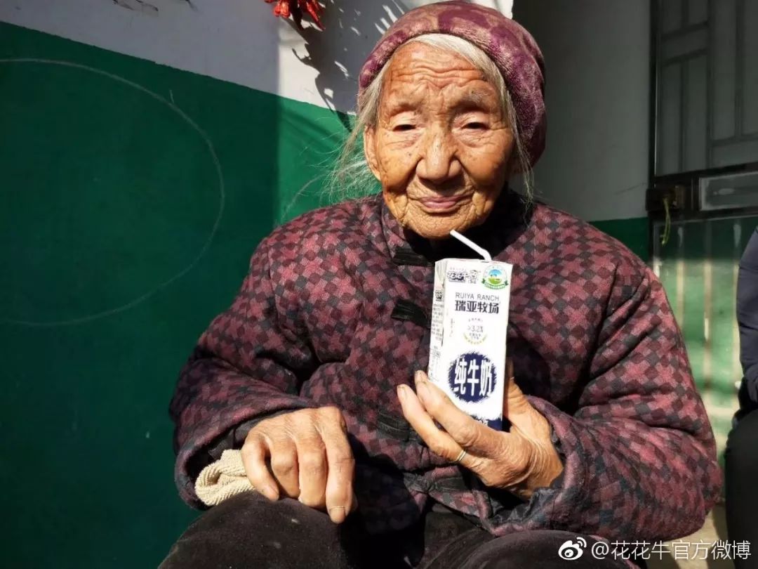 花花牛集團旗下六家公司入選省農(nóng)業(yè)產(chǎn)業(yè)化重點龍頭企業(yè)名單 花花牛集團旗下六家公司入選省農(nóng)業(yè)產(chǎn)業(yè)化重點龍頭企業(yè)名單