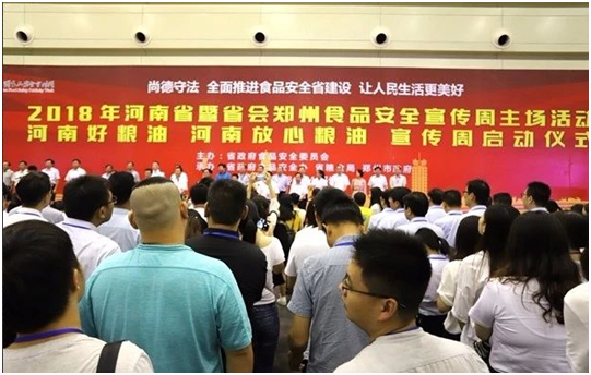 花花牛|食品安全讓生活更美好！