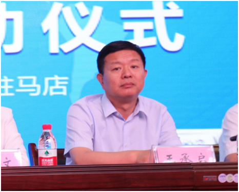 “健康中原，牛奶伴您行——花花牛乳業(yè)集團(tuán)2018中國(guó)小康牛奶行動(dòng)” 公益助學(xué)啟動(dòng)儀式隆重舉行