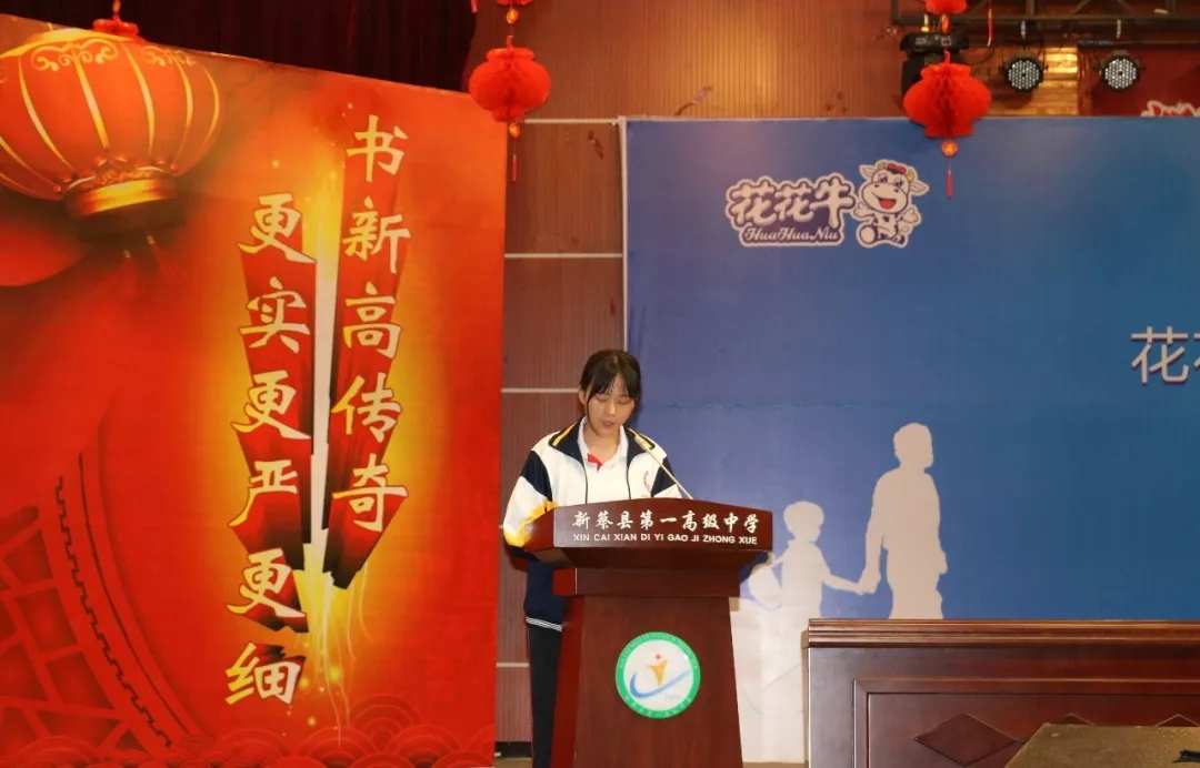 花花牛|捐助教育100萬元！做公益，我們是認(rèn)真的！