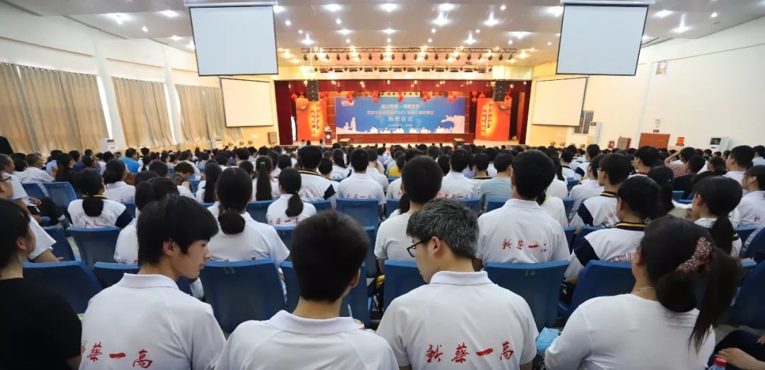 花花牛|捐助教育100萬元！做公益，我們是認(rèn)真的！