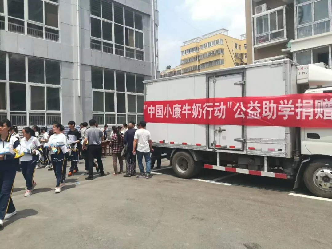 花花牛|捐助教育100萬元！做公益，我們是認(rèn)真的！