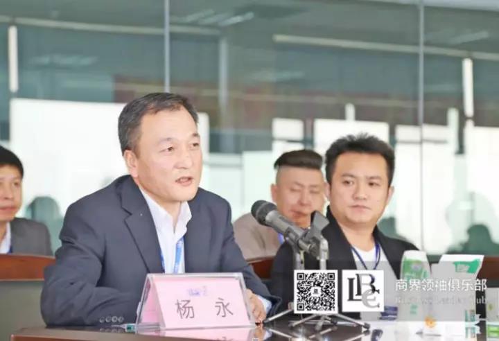 商界領(lǐng)袖俱樂部精英參訪花花牛！