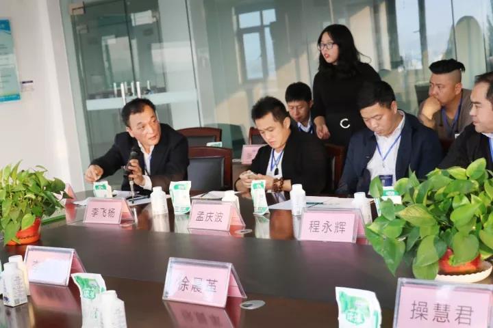 商界領(lǐng)袖俱樂部精英參訪花花牛！