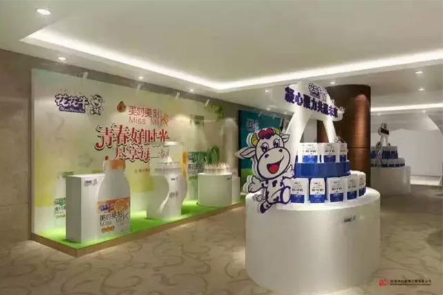 年度盛典|【凝心聚力 共贏未來】花花牛2017年客戶大會紀(jì)實(shí) 年度盛典|【凝心聚力 共贏未來】花花牛2017年客戶大會紀(jì)實(shí)