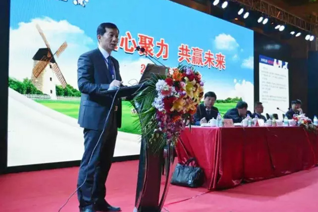 年度盛典|【凝心聚力 共贏未來】花花牛2017年客戶大會紀(jì)實(shí) 年度盛典|【凝心聚力 共贏未來】花花牛2017年客戶大會紀(jì)實(shí)