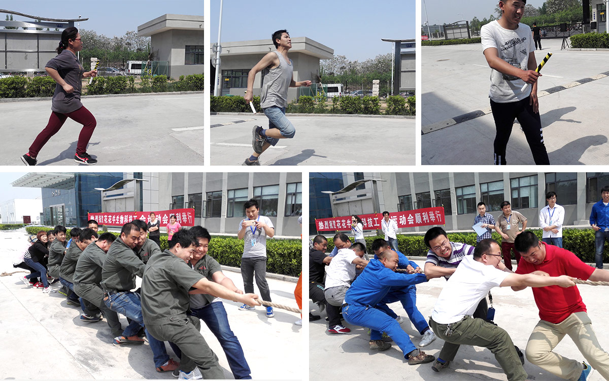 河南花花牛生物科技有限公司首屆趣味運(yùn)動(dòng)會(huì)紀(jì)實(shí) 河南花花牛生物科技有限公司首屆趣味運(yùn)動(dòng)會(huì)紀(jì)實(shí)