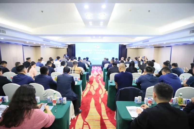 河南省2024國家“學(xué)生飲用奶計劃”推廣工作推進(jìn)會在鄭州成功舉辦！