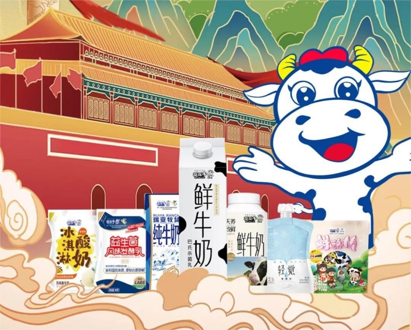 快樂過“雙節(jié)”，安全不放假｜河南農投集團黨委書記、董事長李曉寰一行蒞臨花花牛乳業(yè)集團開展“雙