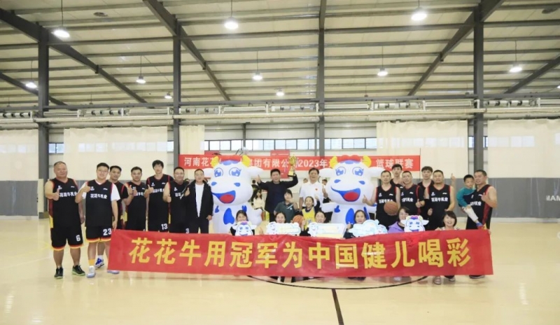 花花牛丨奪冠，奪冠，奪冠?。?！用冠軍為中國健兒喝彩?。。? />
			</div>
		<div   id=