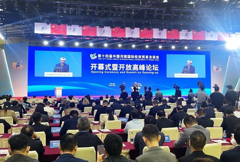 快訊 | 第十四屆中國河南國際投資貿易洽談會開幕，河南農投集團旗下產業(yè)組團參展