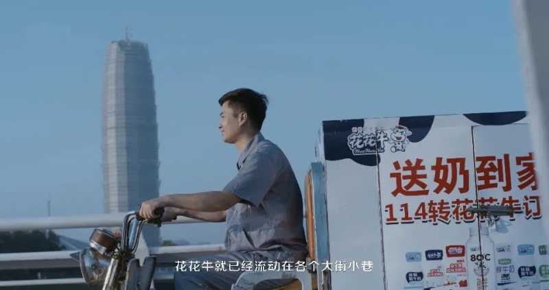 花花牛 | 多措并舉、多點發(fā)力，營銷公司特渠部全力以赴備戰(zhàn)銷售旺季