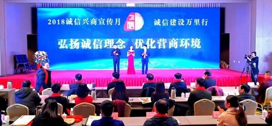 花花牛榮獲河南省“誠信建設(shè)萬里行”評選活動兩項(xiàng)大獎