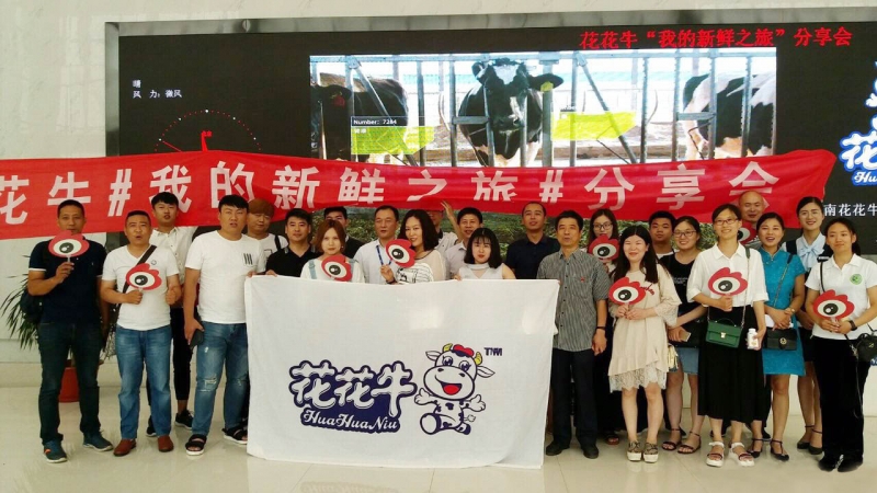 我的新鮮之旅領(lǐng)略花花?！磅r”的奧秘