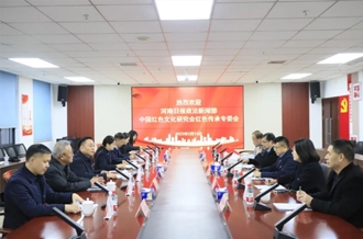 黨建引領聚合力 篤行不怠開新局--河南日報政法新聞部、中國紅色文化研究會紅色傳承專委會與河南花花牛乳業(yè)集團聯(lián)合開展主題黨日活動